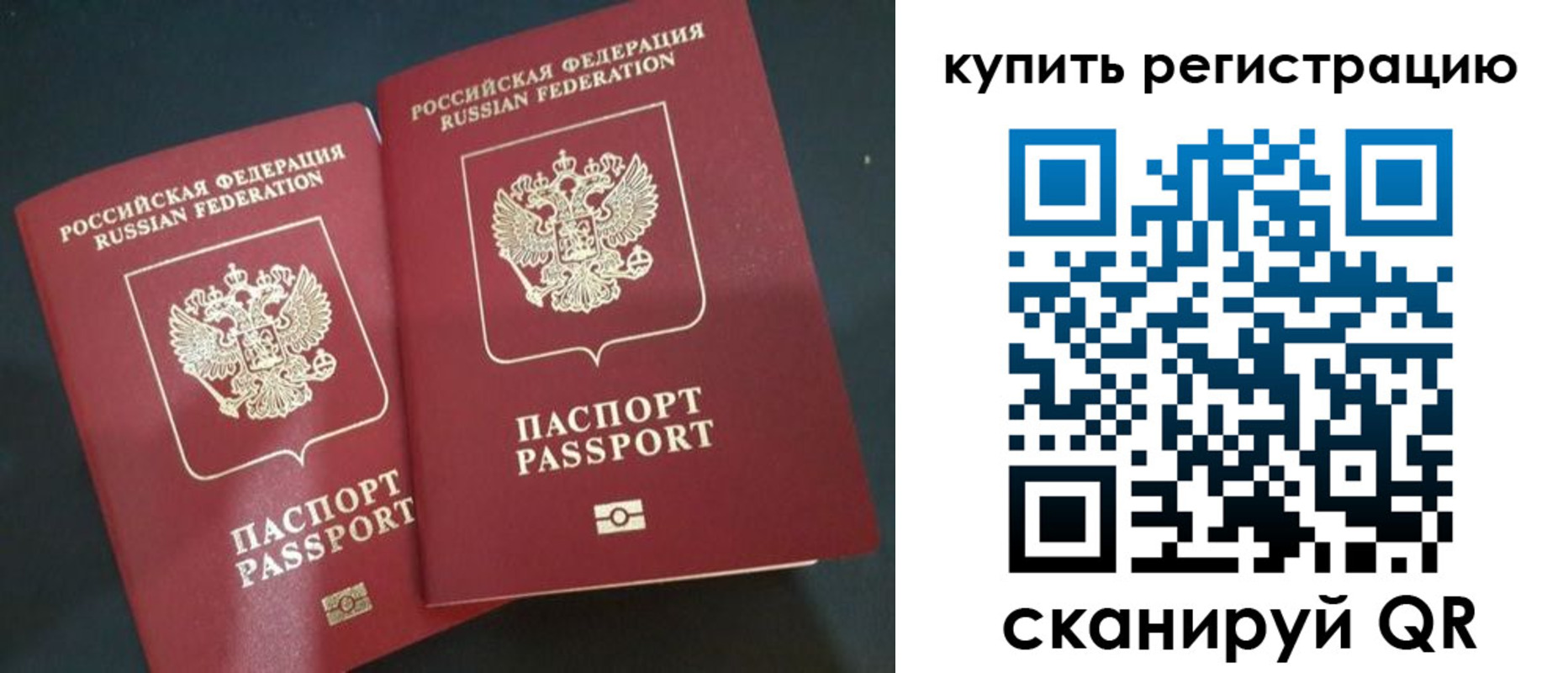 регистрация для школы в Чечне