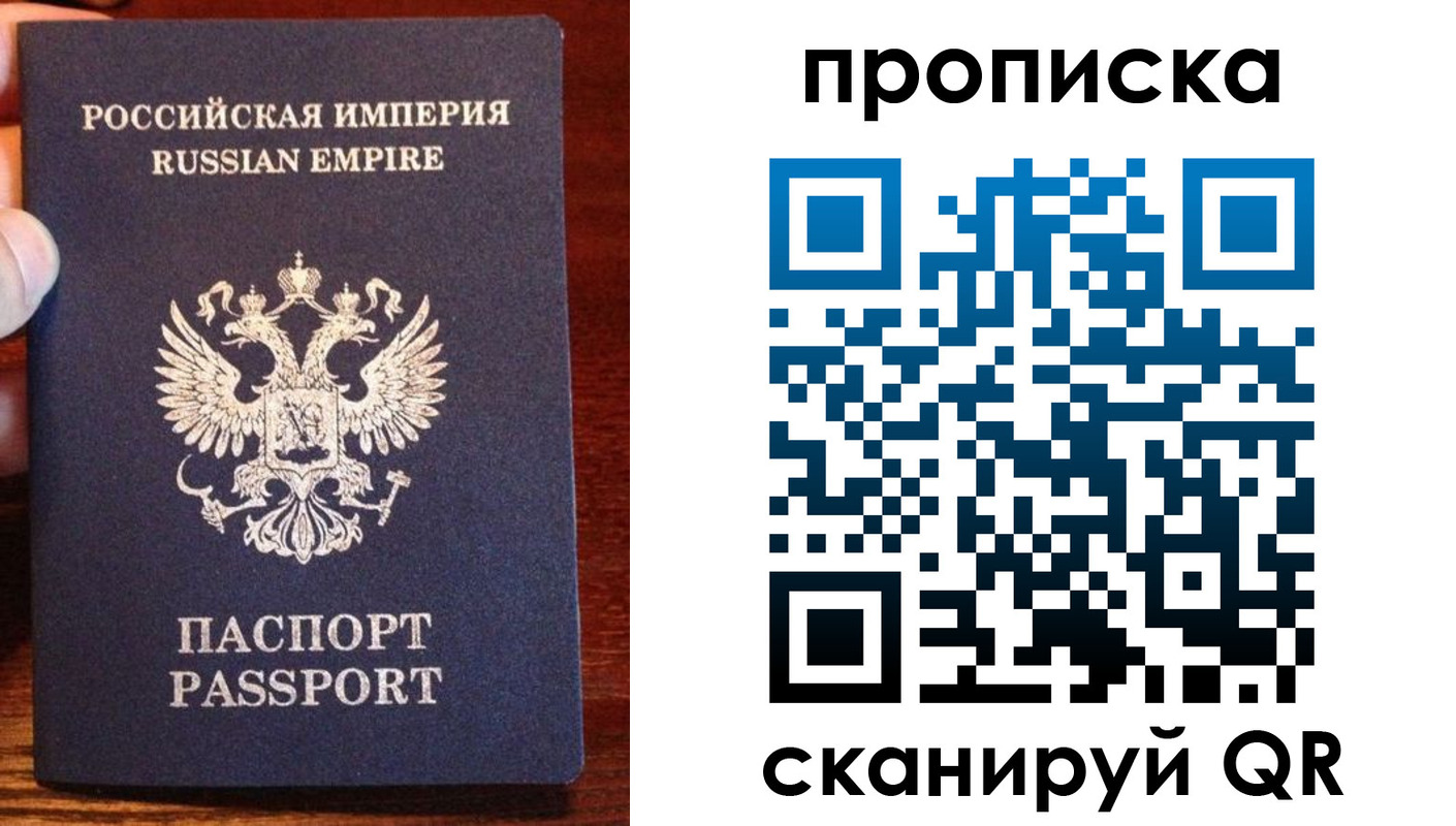 прописка поиск в Чечне