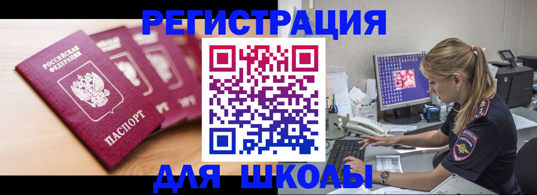 временная регистрация госуслуги в Чечне